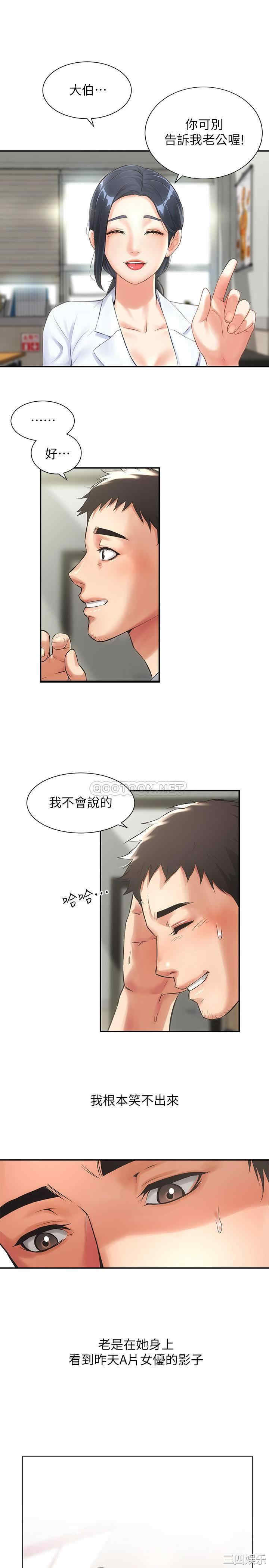 弟妹诊撩室