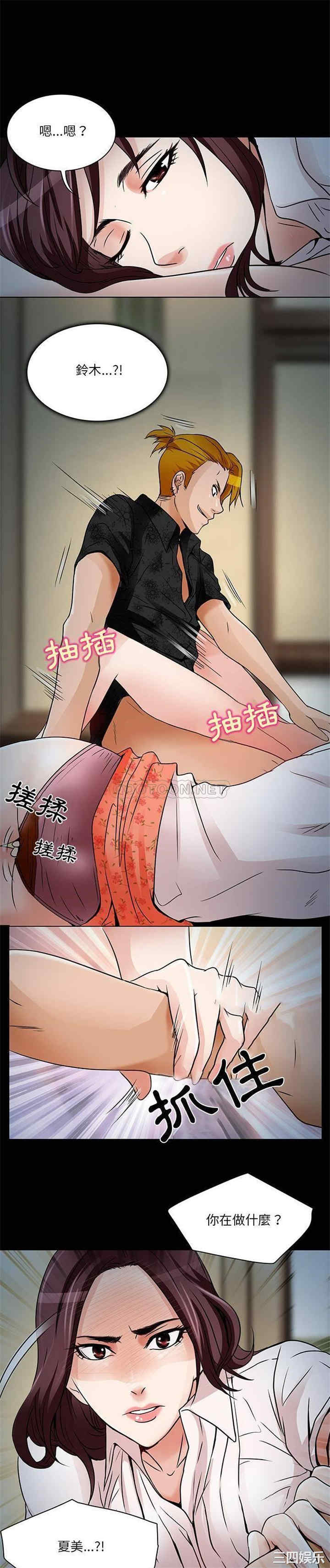 命中注定爱上你