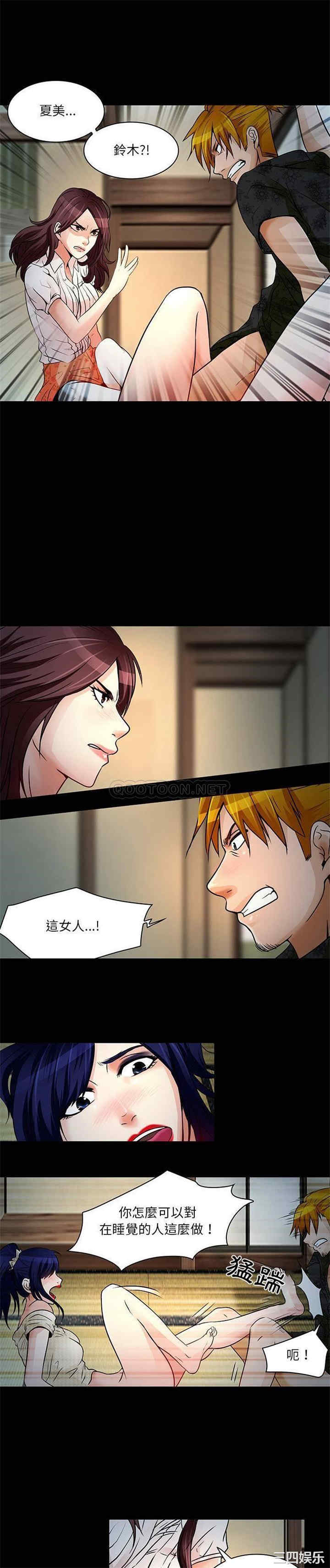 命中注定爱上你