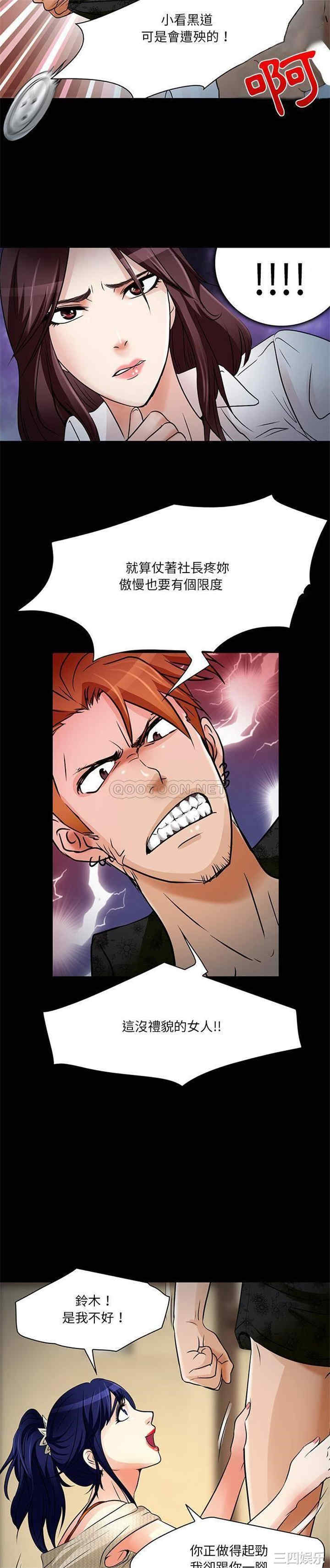 命中注定爱上你