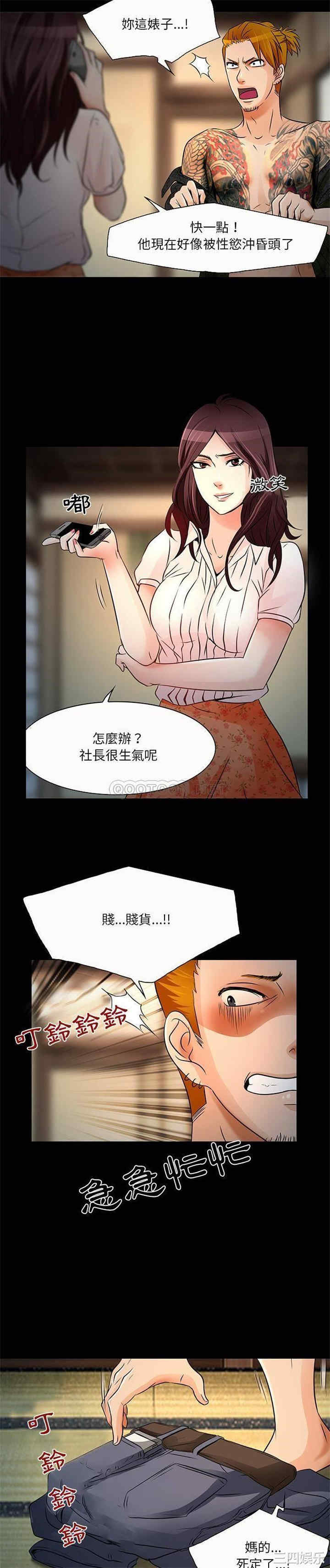 命中注定爱上你