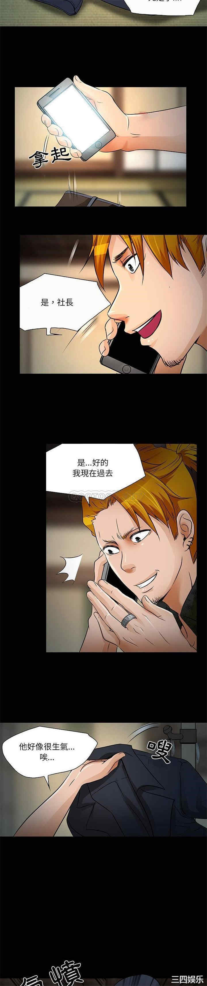 命中注定爱上你