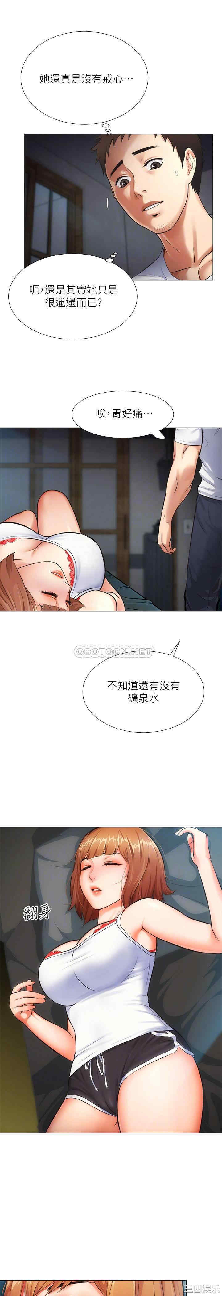 弟妹诊撩室