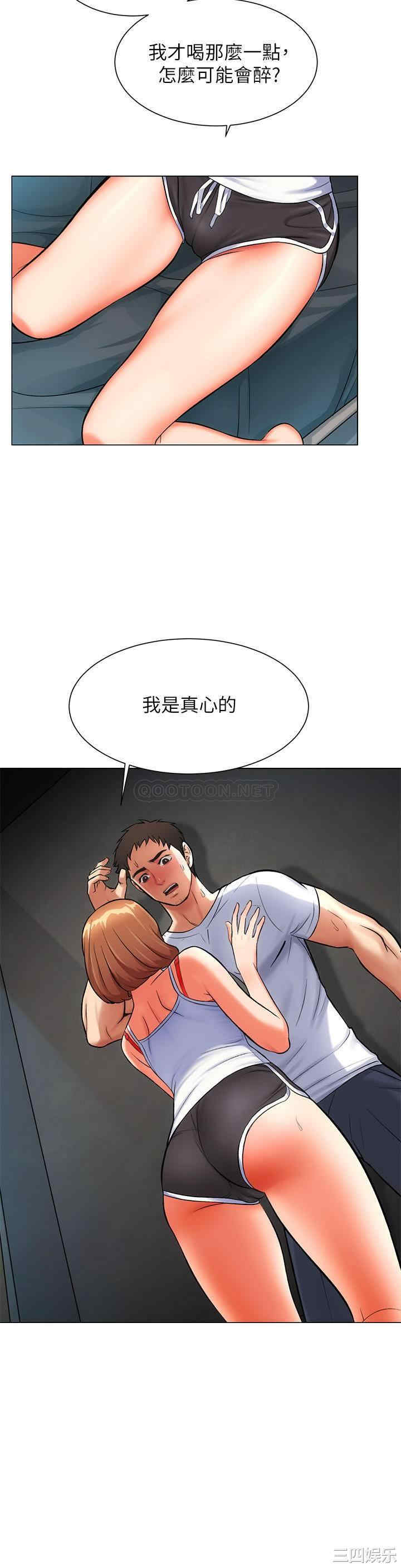弟妹诊撩室