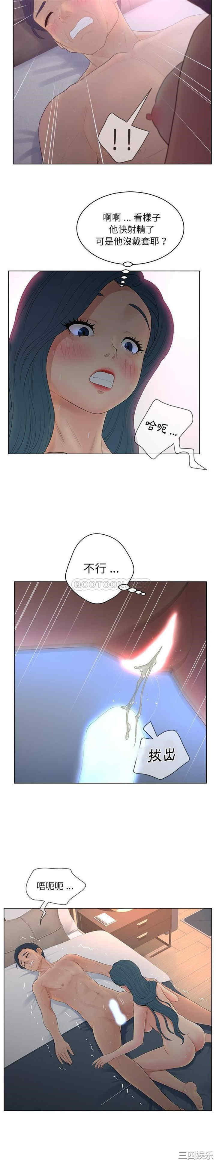 认养女/意外的秘密交易