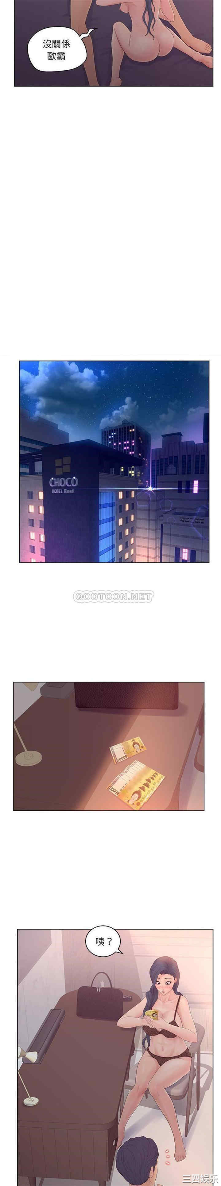 认养女/意外的秘密交易