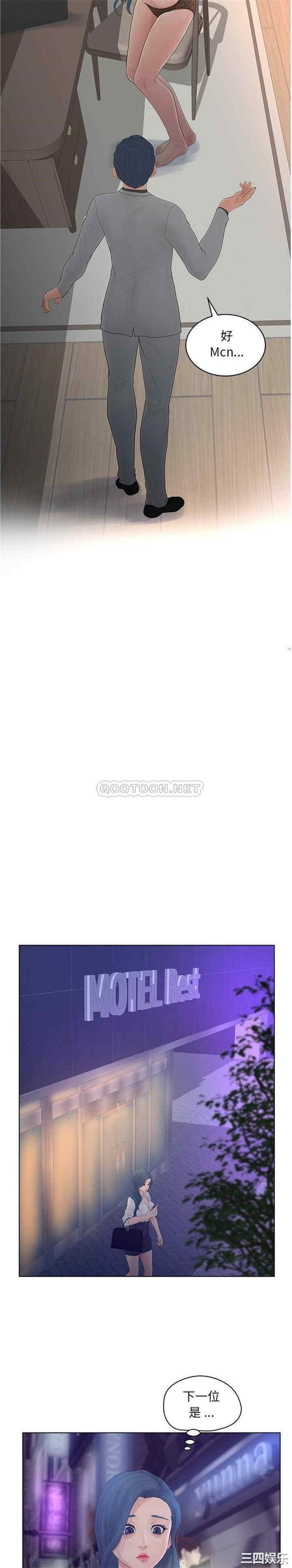 认养女/意外的秘密交易