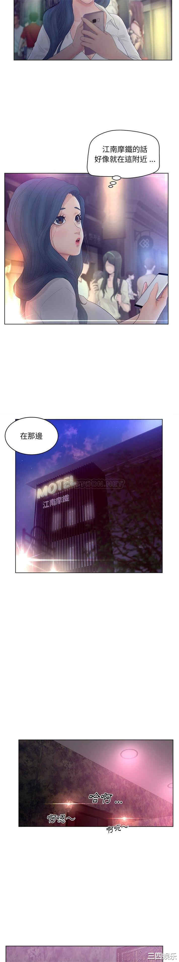 认养女/意外的秘密交易