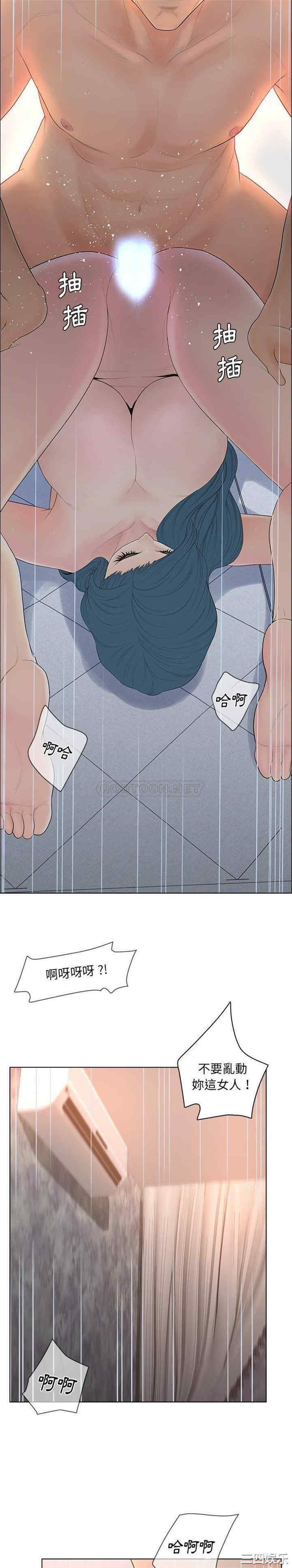 认养女/意外的秘密交易