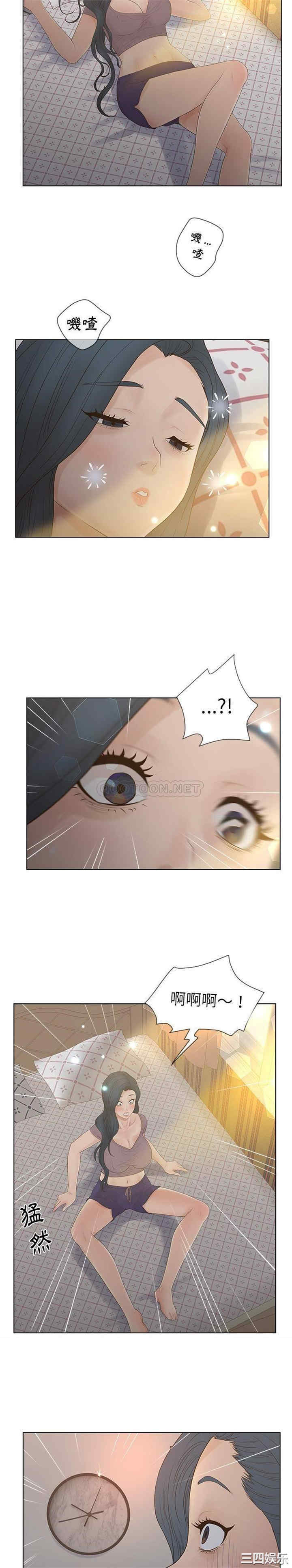 认养女/意外的秘密交易