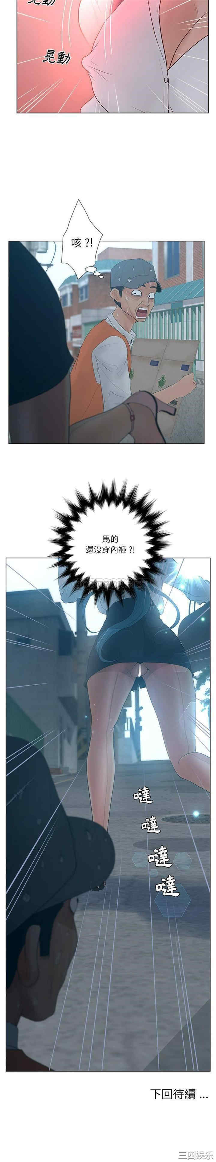 认养女/意外的秘密交易