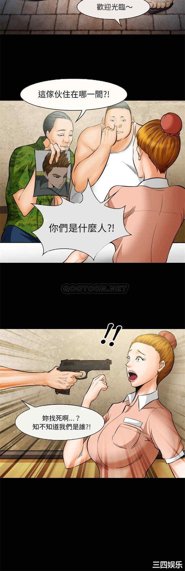 委托人