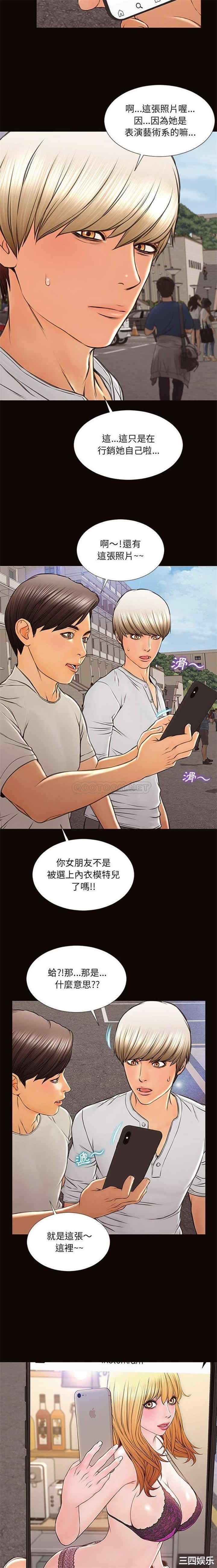 网红吴妍智