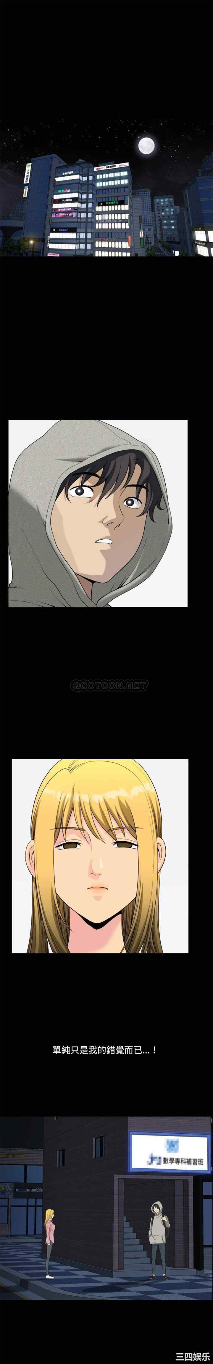 小混混/堕落的人生