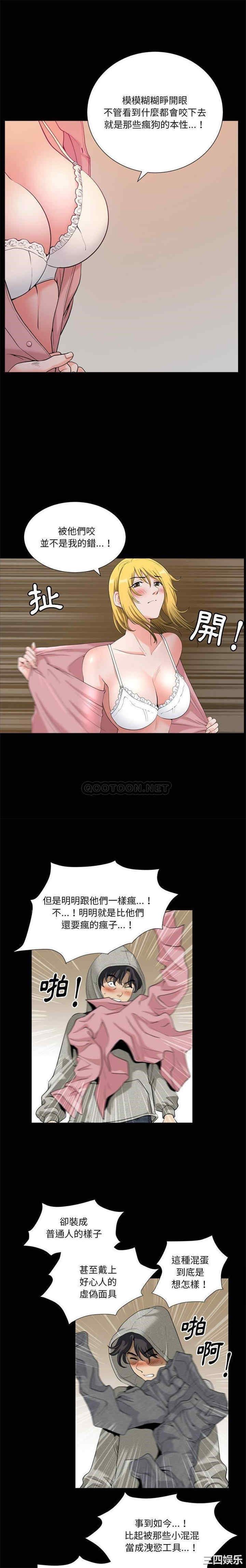 小混混/堕落的人生