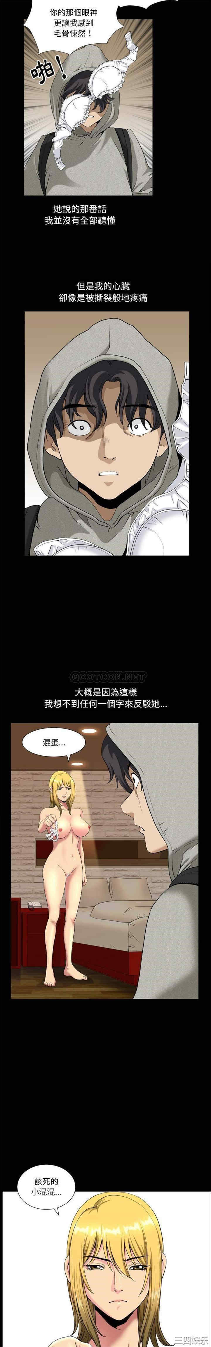 小混混/堕落的人生