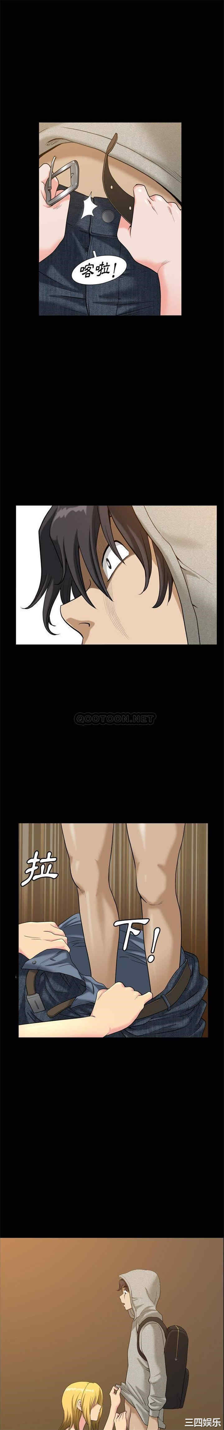 小混混/堕落的人生