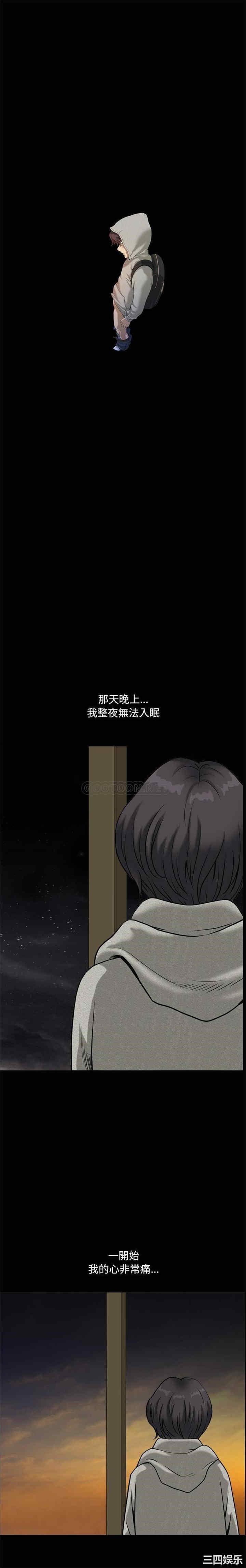 小混混/堕落的人生