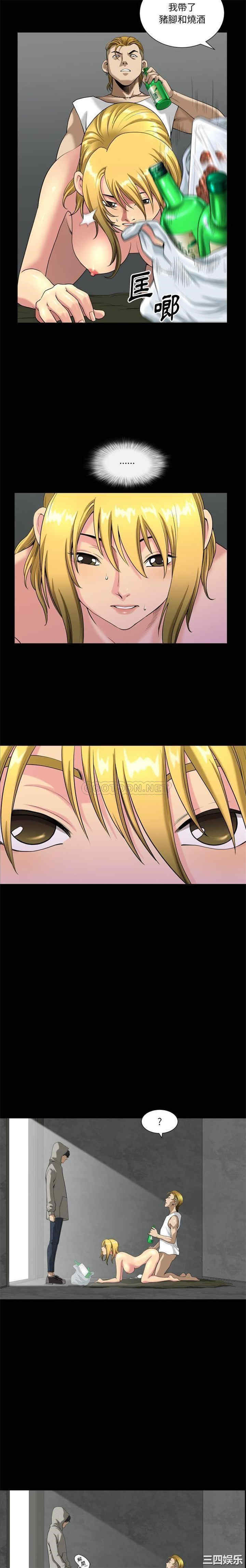 小混混/堕落的人生