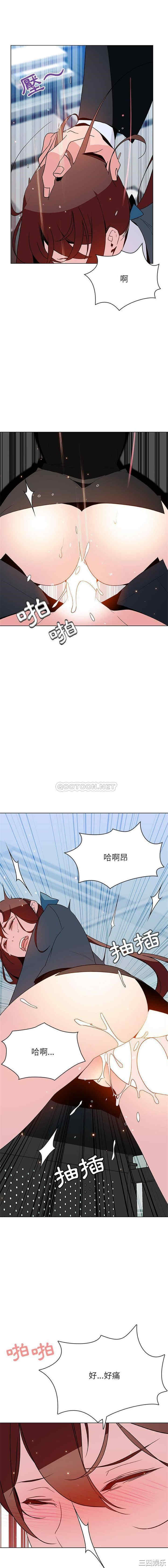 与上司的密约/秘密合约