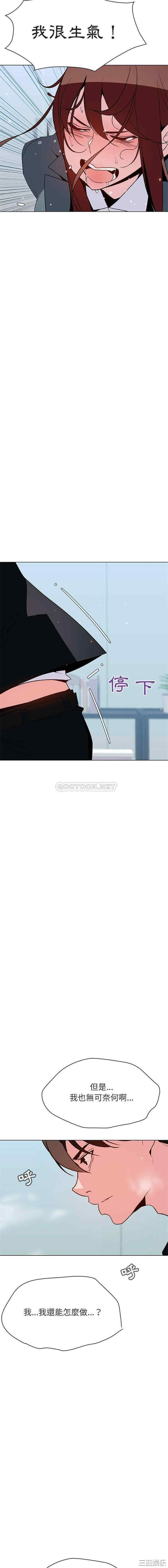 与上司的密约/秘密合约