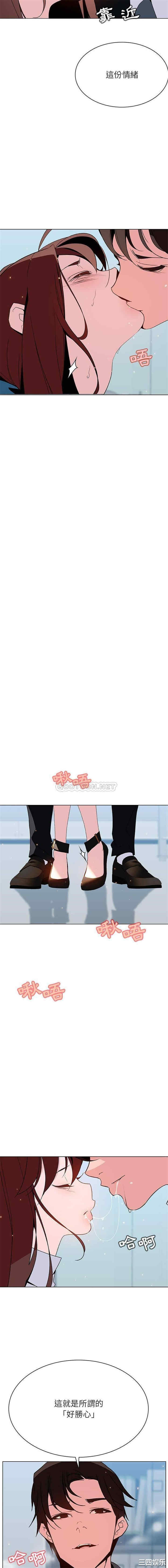 与上司的密约/秘密合约