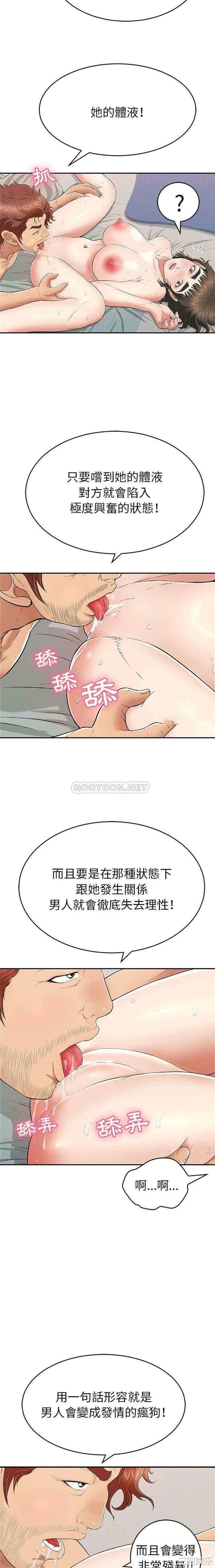 致命的你
