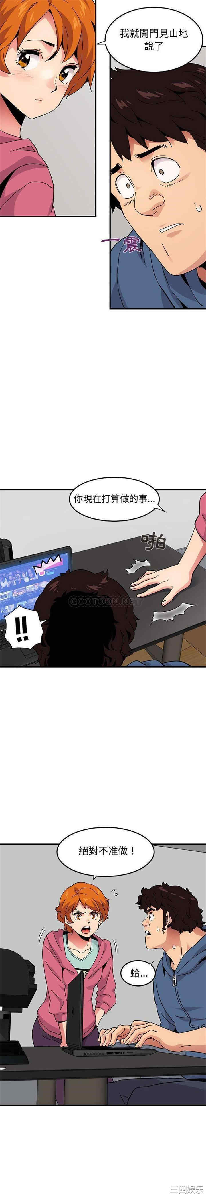 闯入我们家的H先生