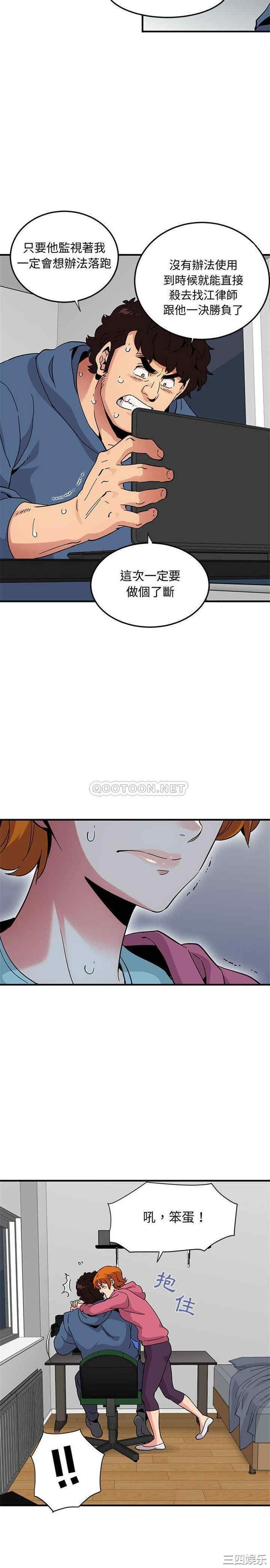 闯入我们家的H先生