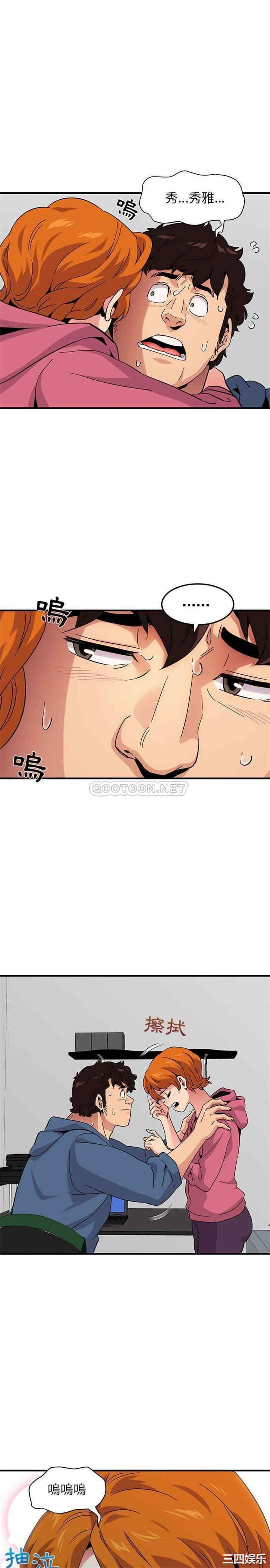 闯入我们家的H先生