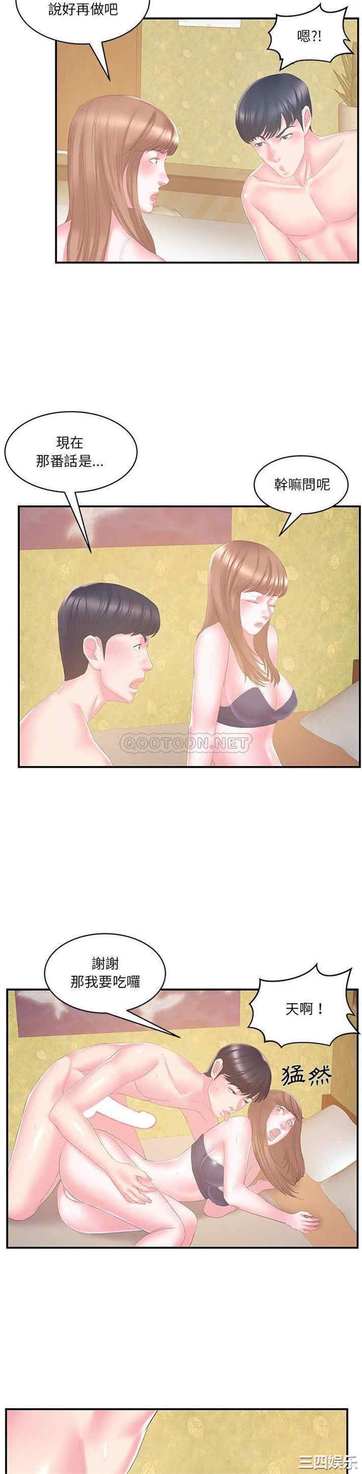 家中有个小姨子