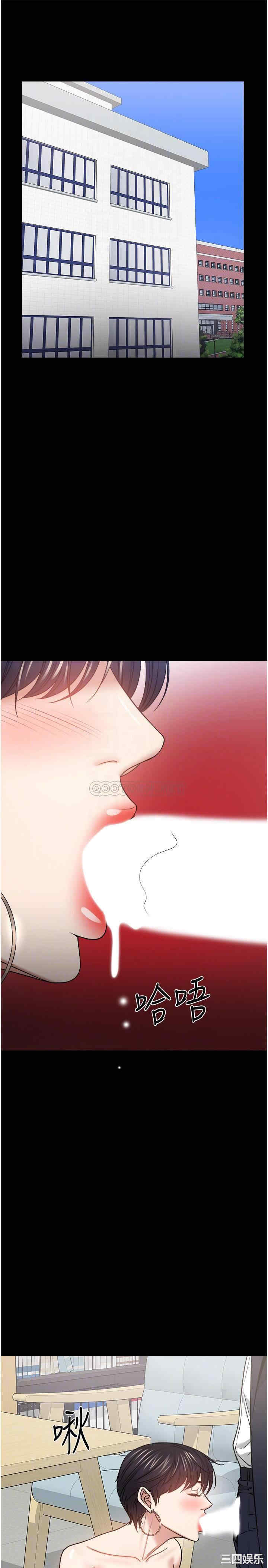 教授，你还等什么