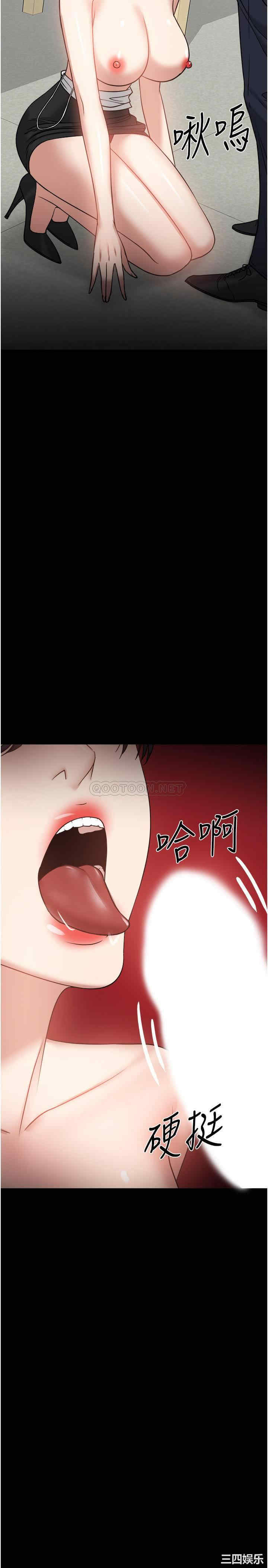 教授，你还等什么