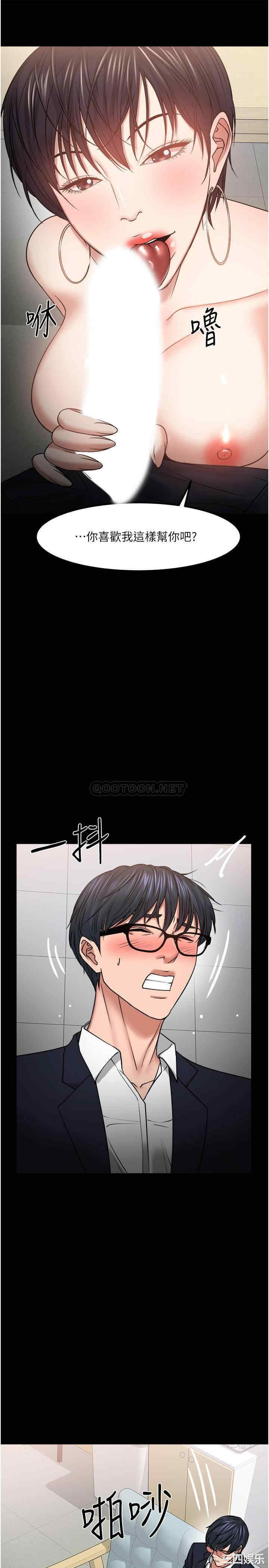 教授，你还等什么