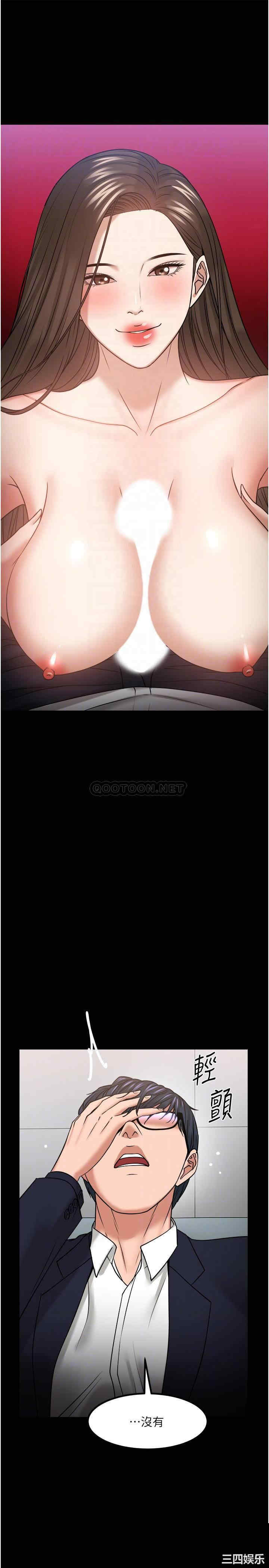 教授，你还等什么