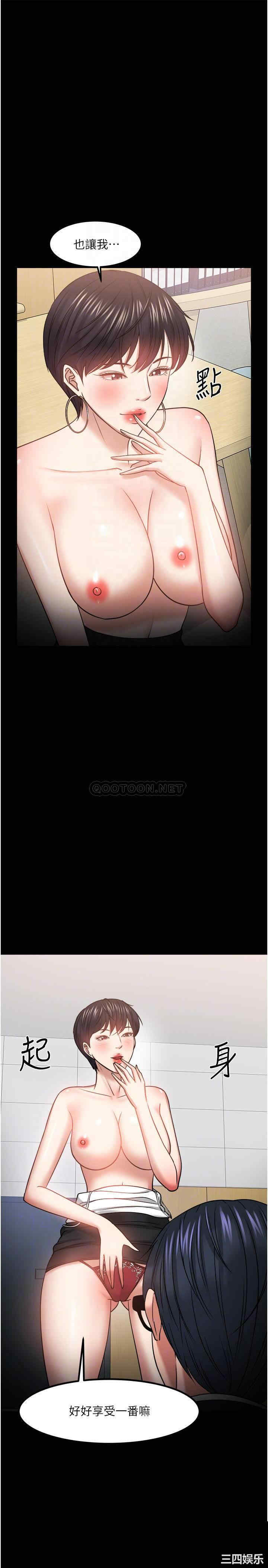 教授，你还等什么