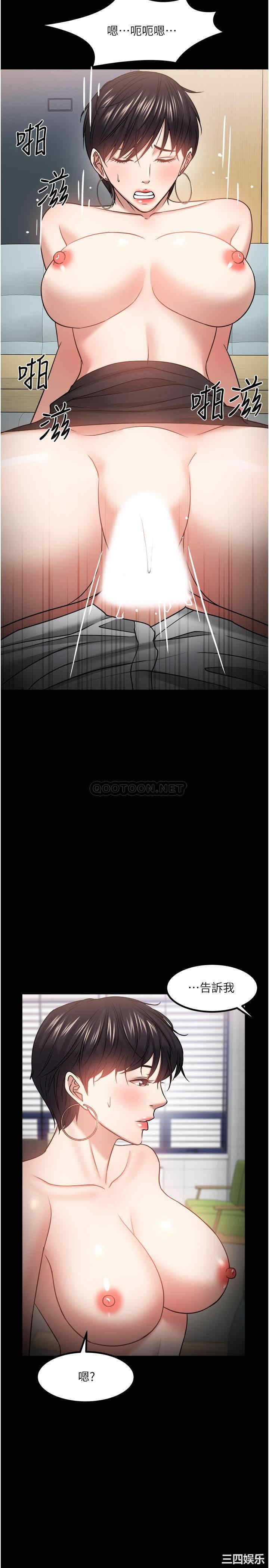 教授，你还等什么