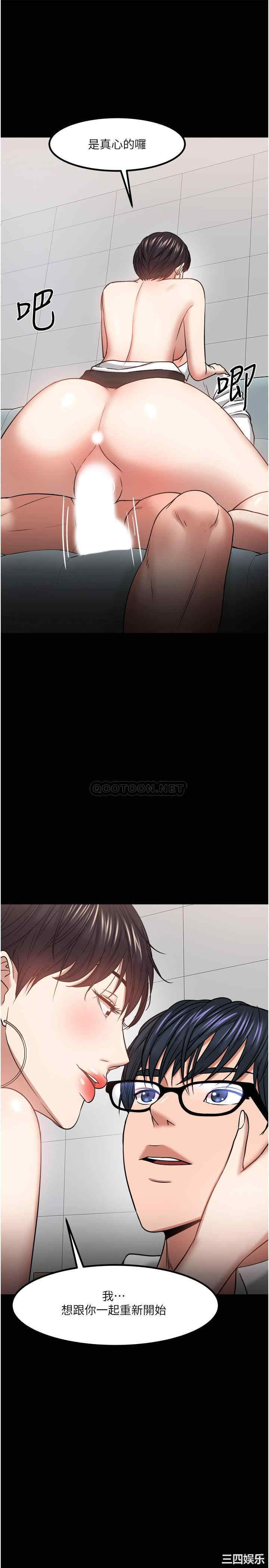 教授，你还等什么