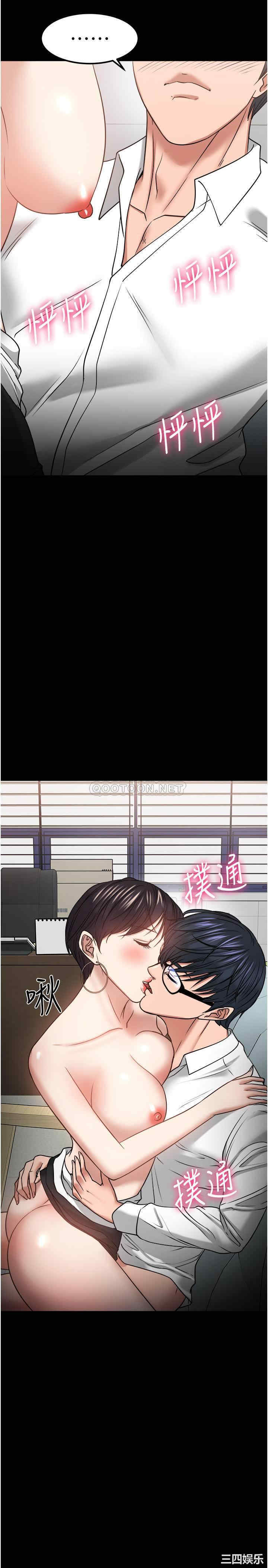 教授，你还等什么