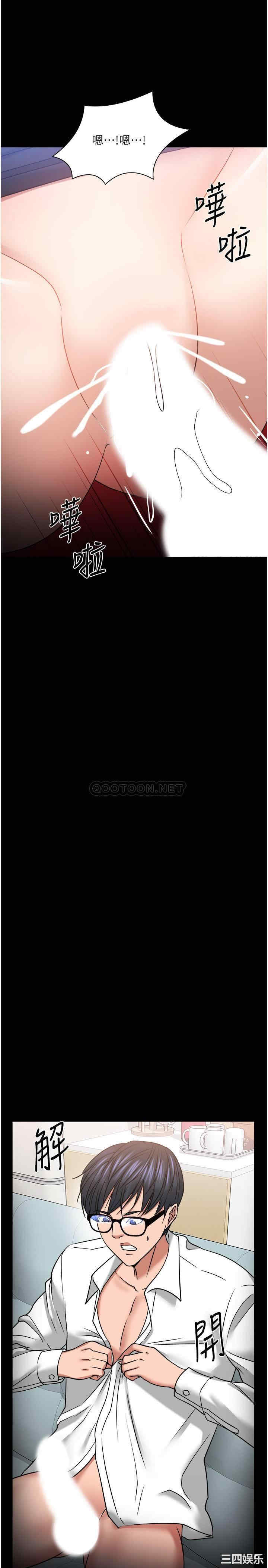 教授，你还等什么