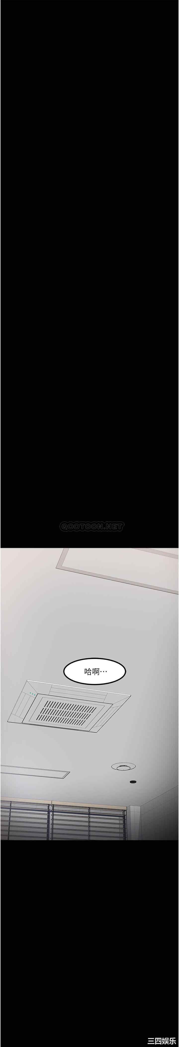 教授，你还等什么