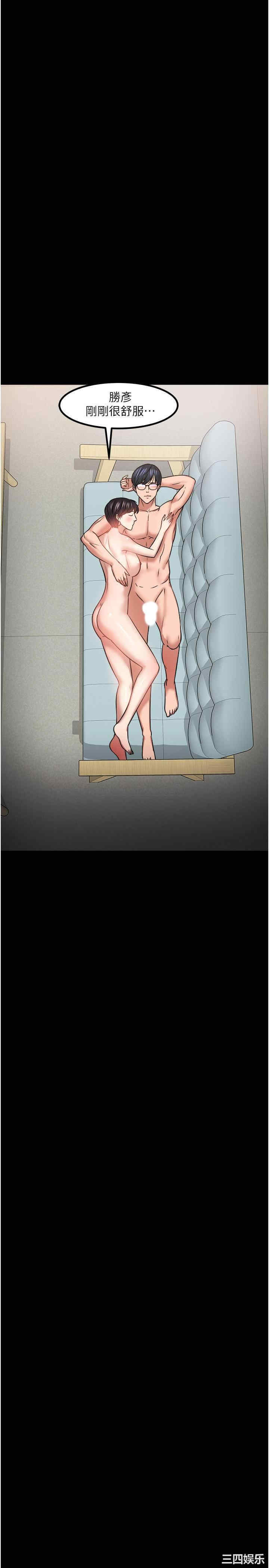 教授，你还等什么