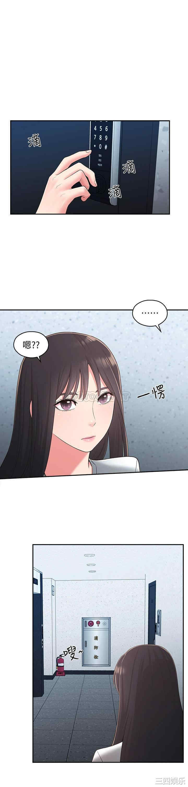 邻居妹妹转大人