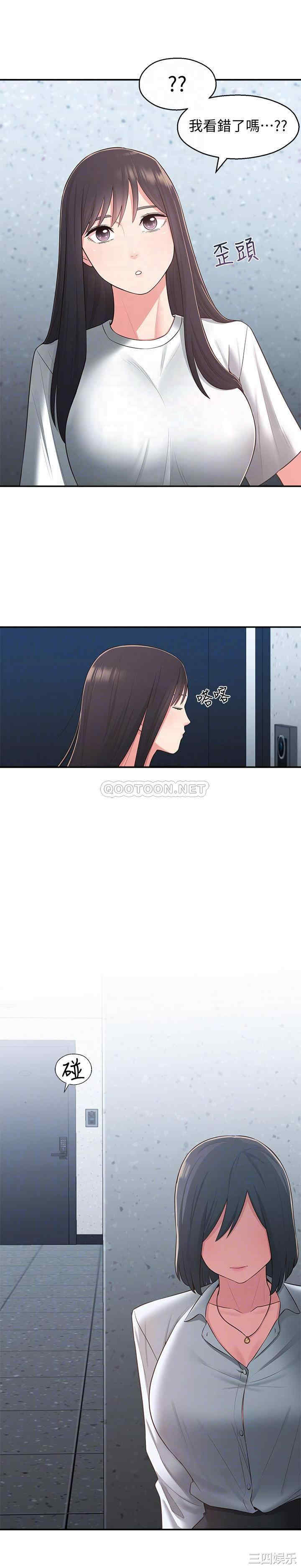 邻居妹妹转大人