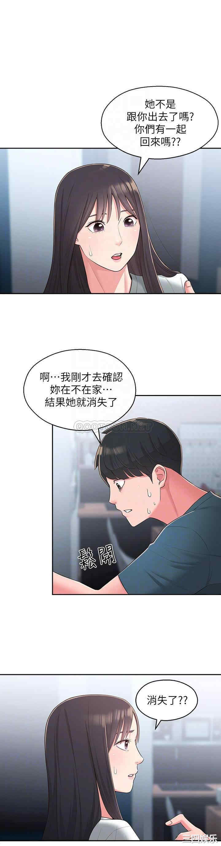 邻居妹妹转大人