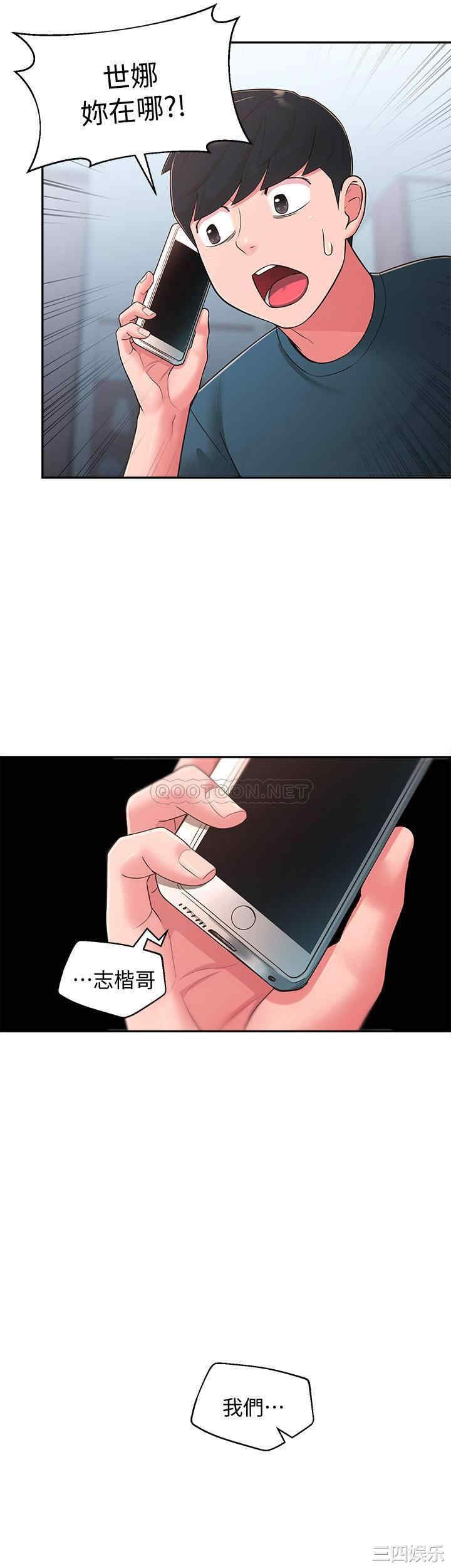 邻居妹妹转大人