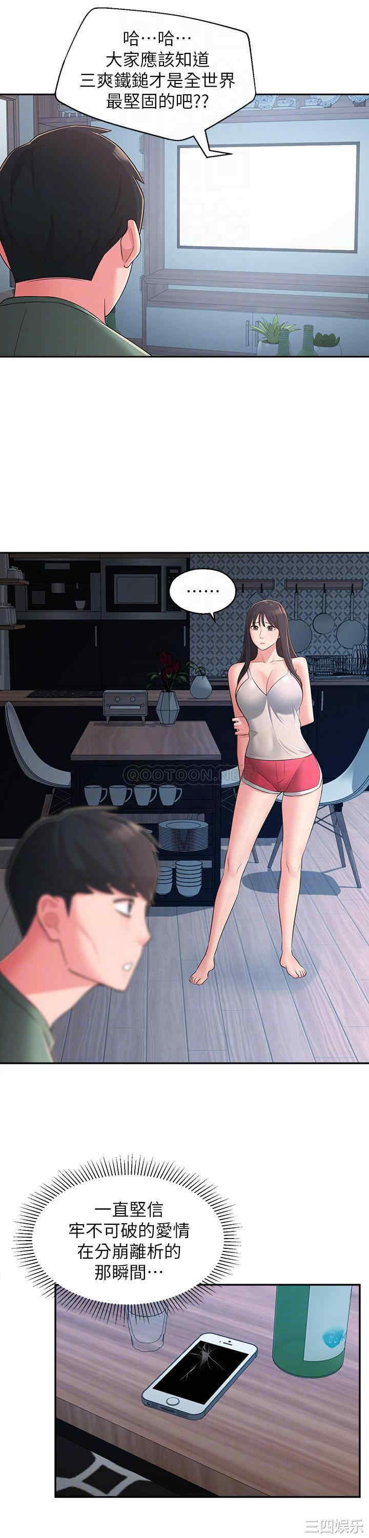 邻居妹妹转大人