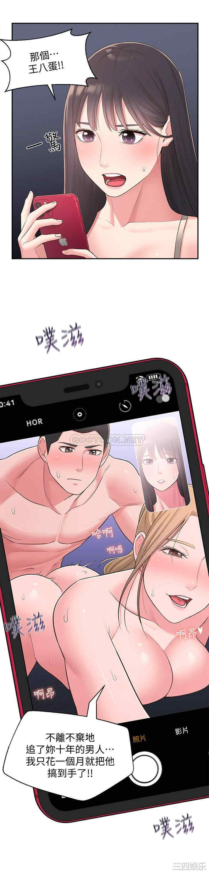 邻居妹妹转大人