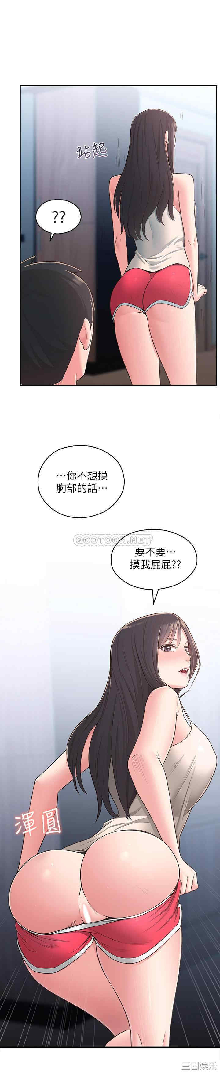 邻居妹妹转大人