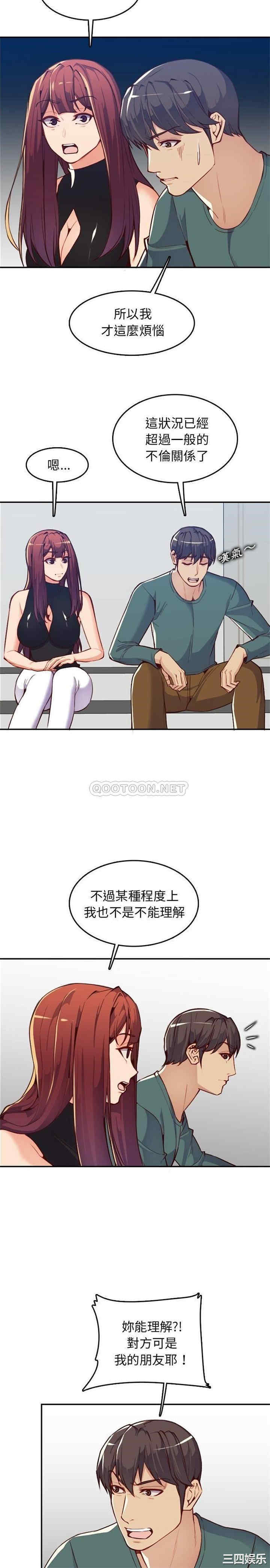 妈妈是女大学生